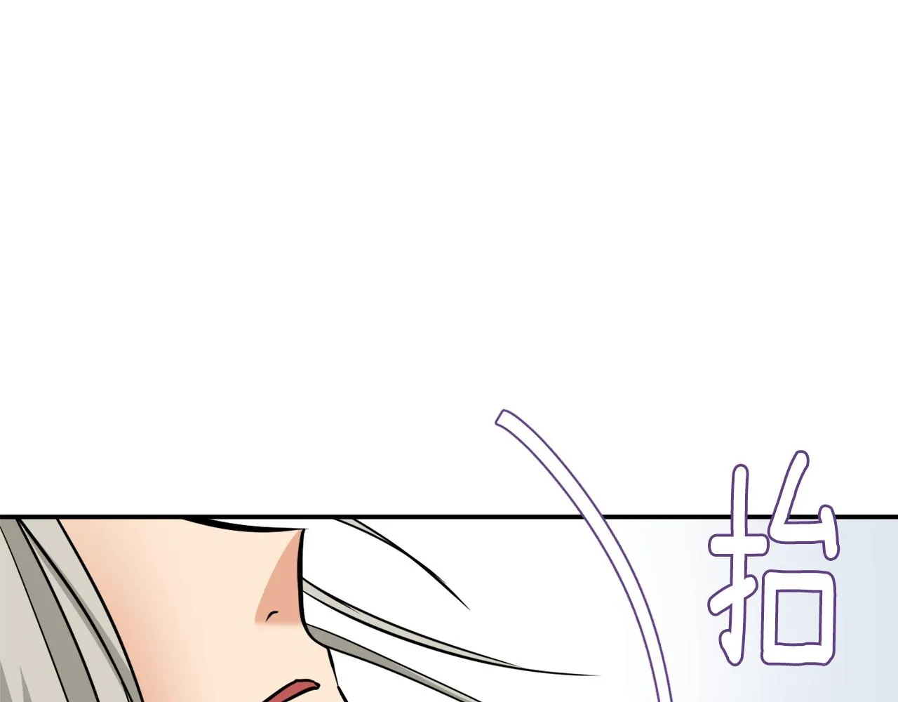 第99话 禄被抓 第69页