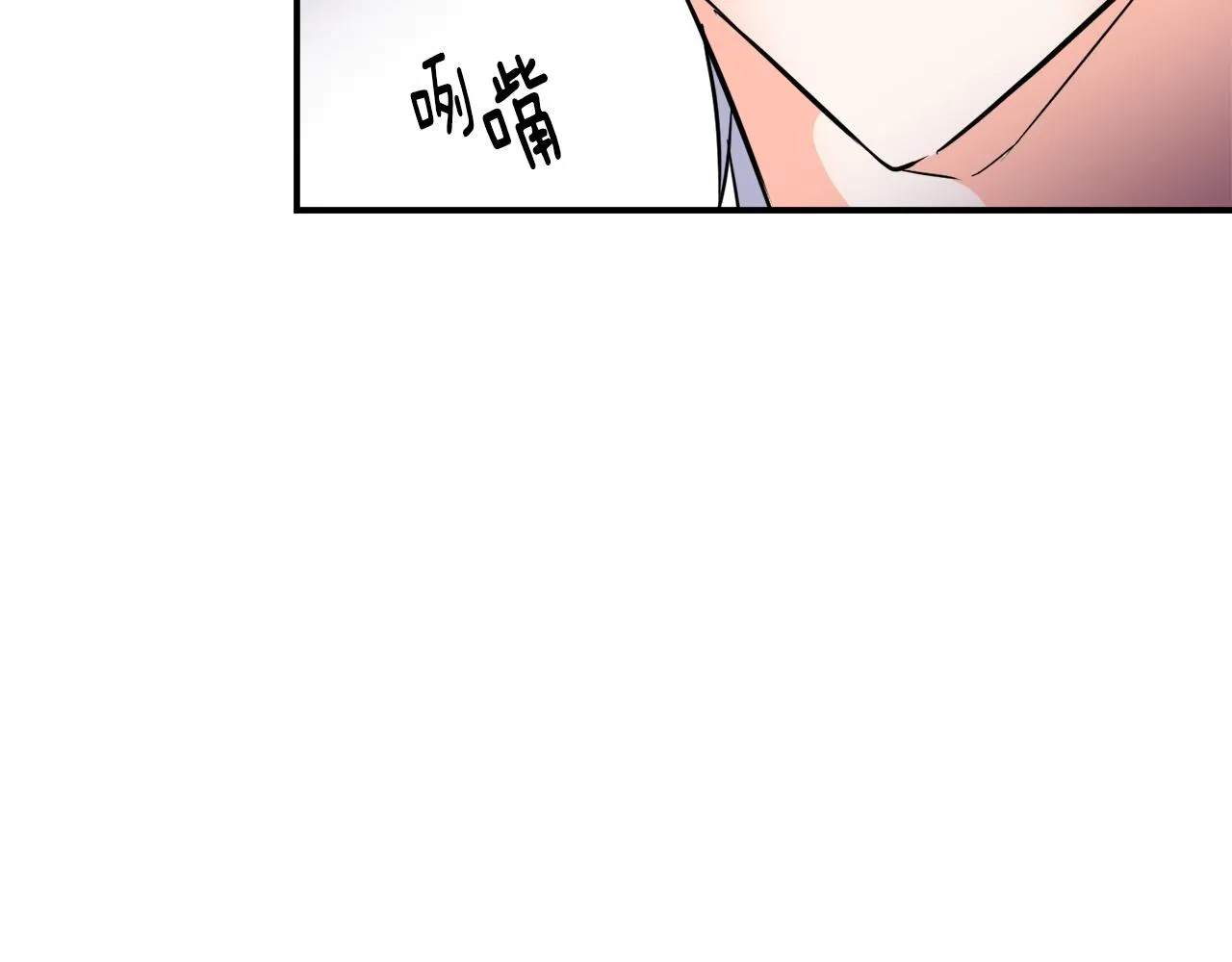 第99话 禄被抓 第89页