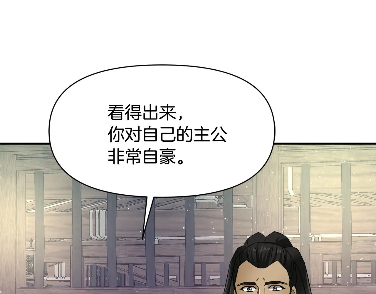 第99话 禄被抓 第169页