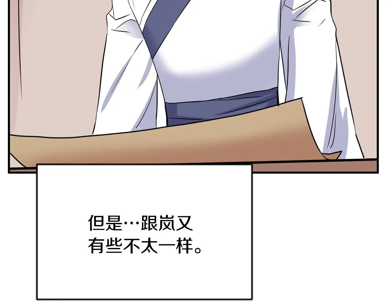 第99话 禄被抓 第189页