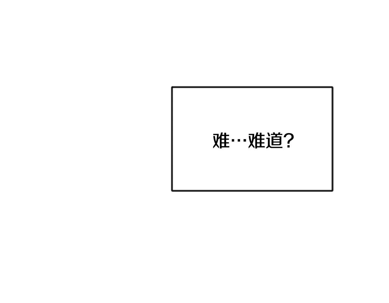 第99话 禄被抓 第190页