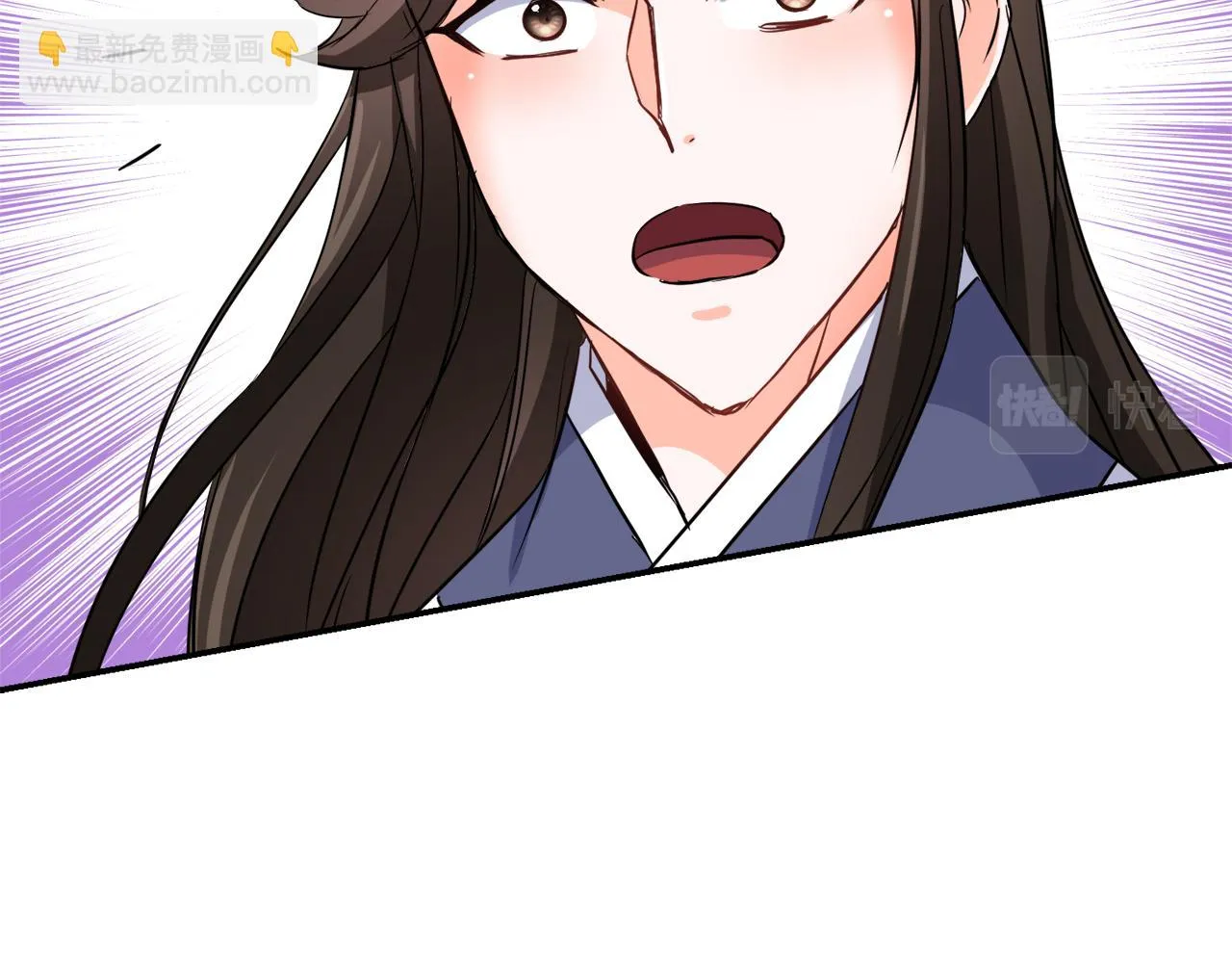 第99话 禄被抓 第196页