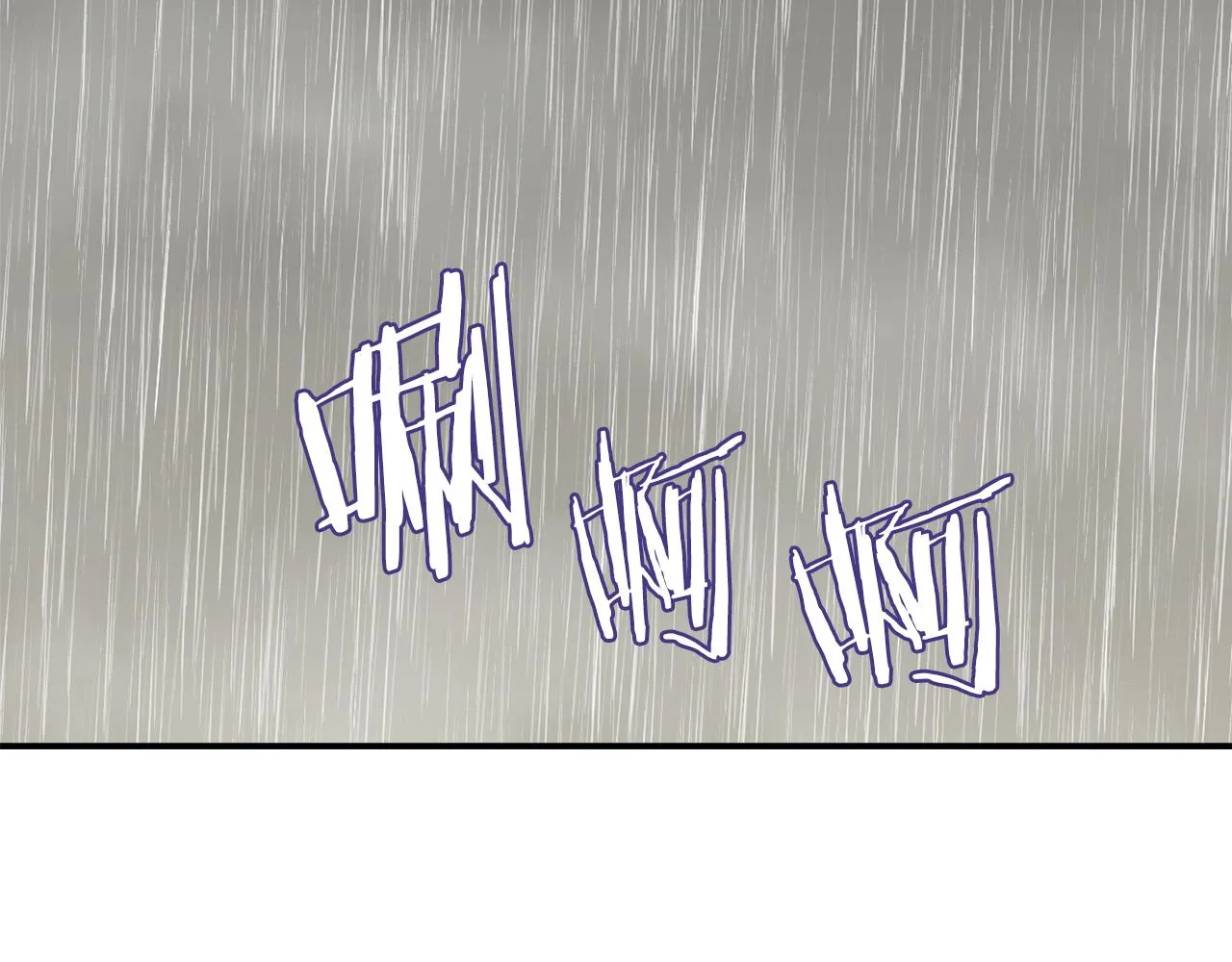 第99话 禄被抓 第201页