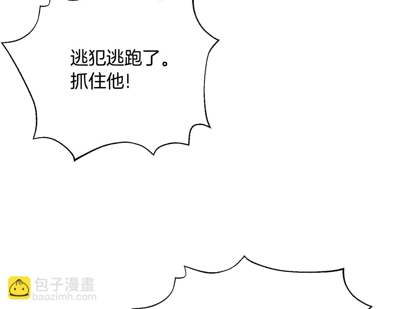 第99话 禄被抓 第217页
