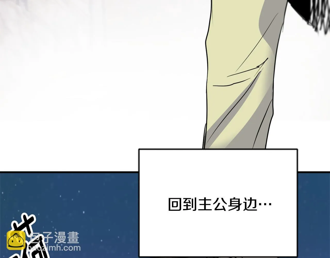 第99话 禄被抓 第223页