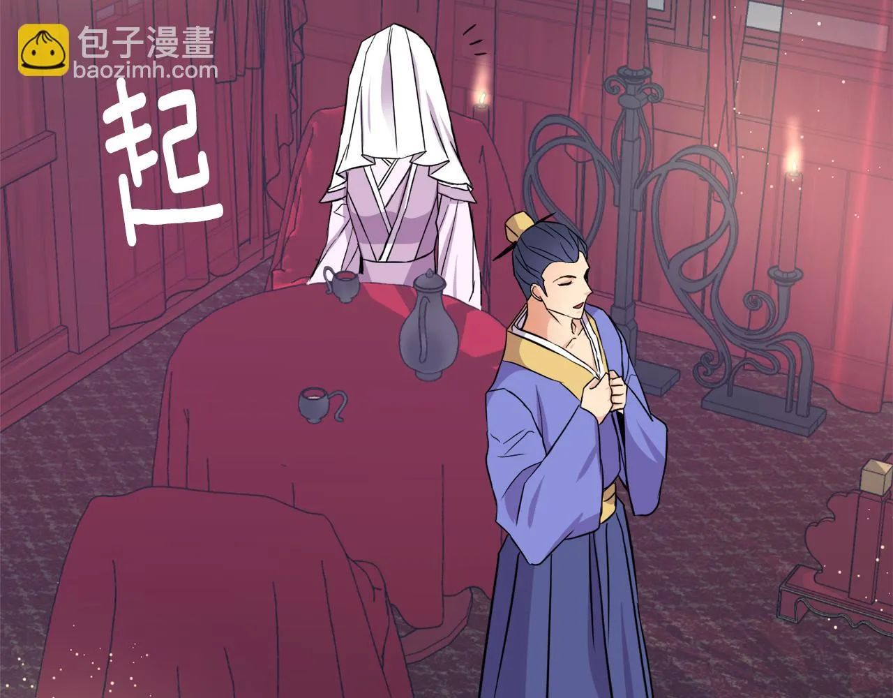 第97话 机会 第25页