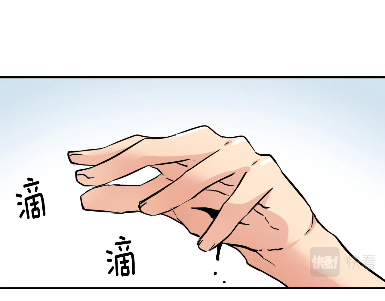 第97话 机会 第36页