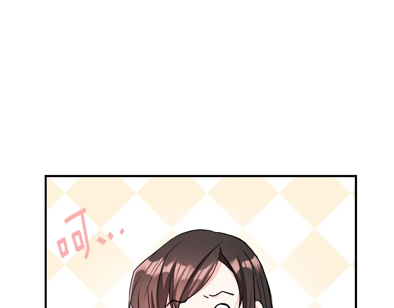第97话 机会 第44页