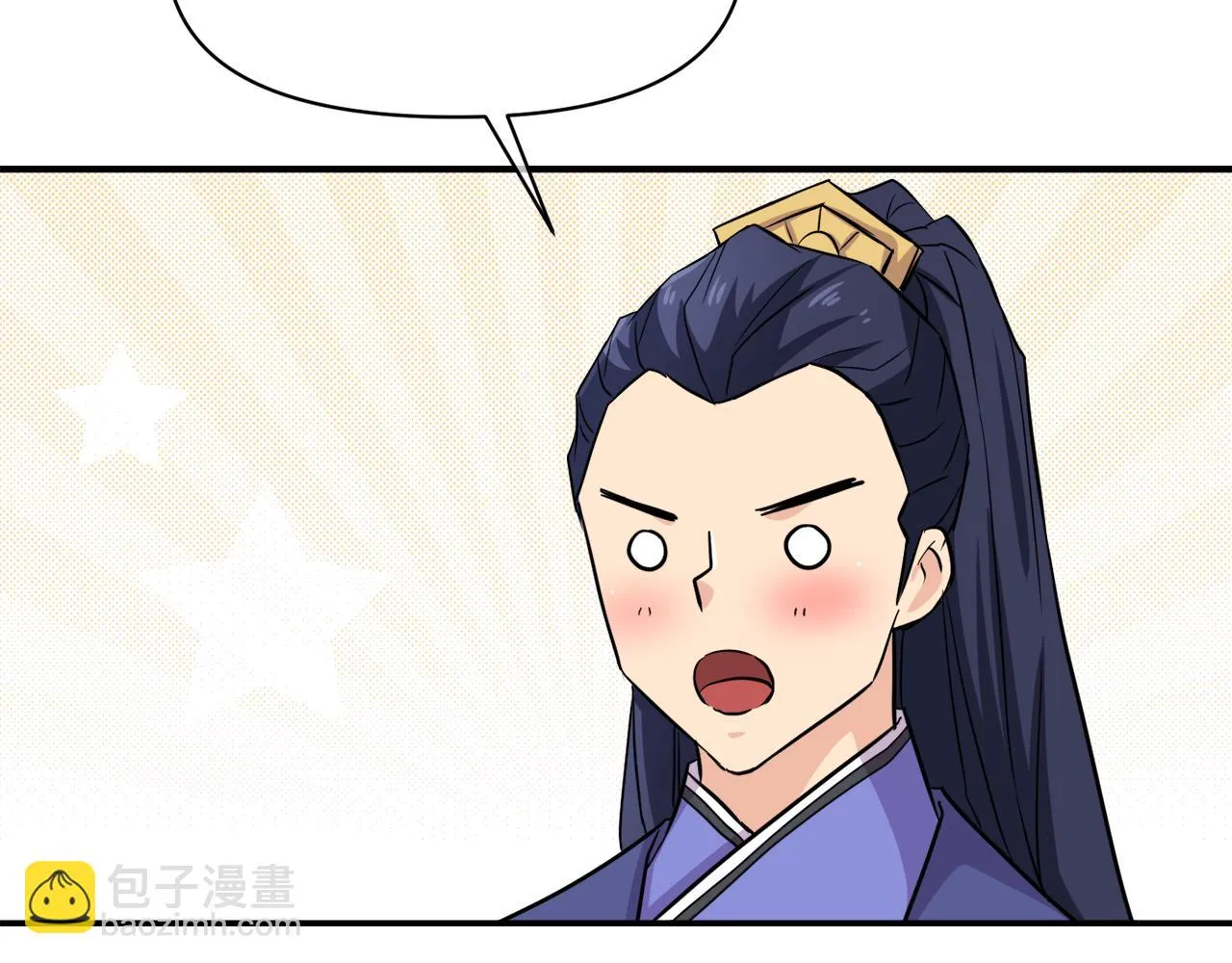 第97话 机会 第94页