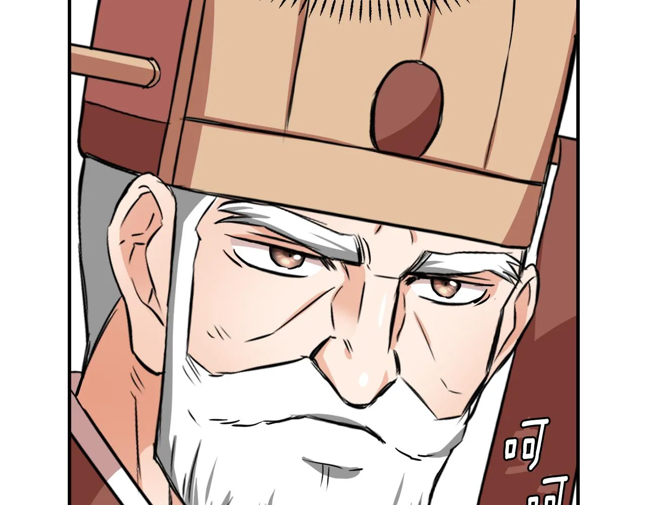 第97话 机会 第97页