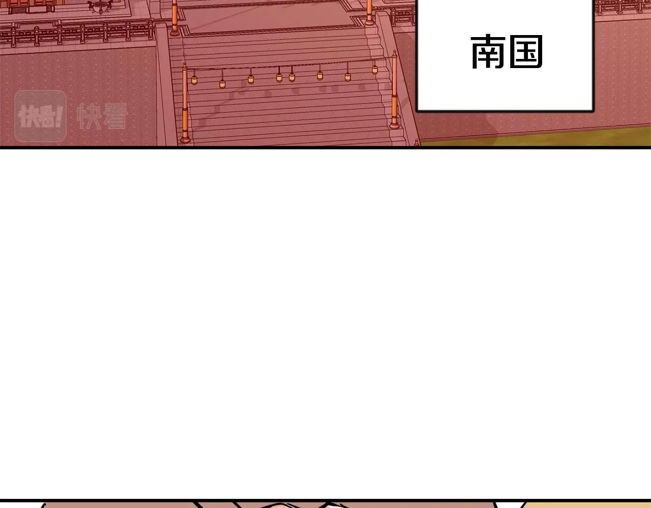 第97话 机会 第121页