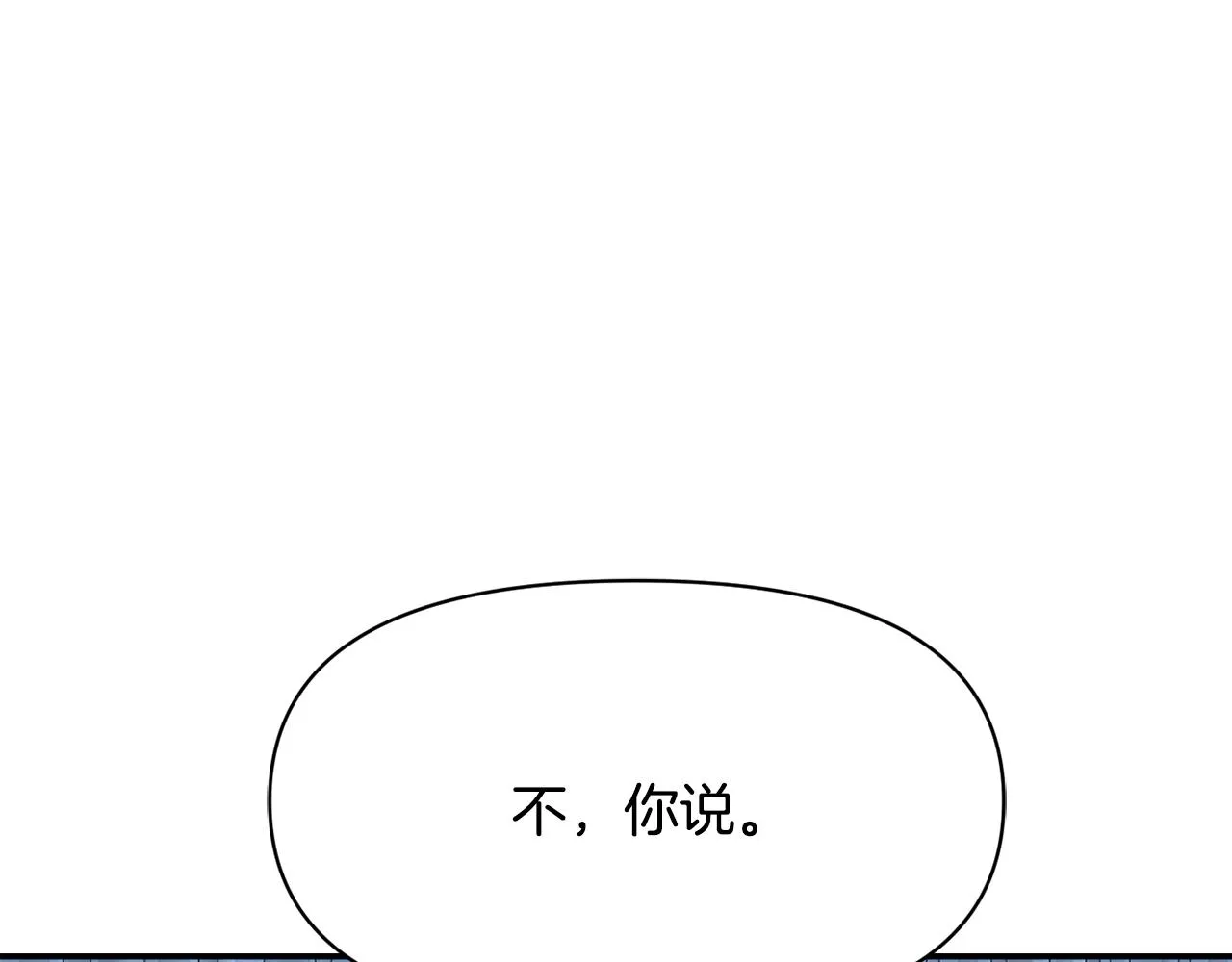 第97话 机会 第136页