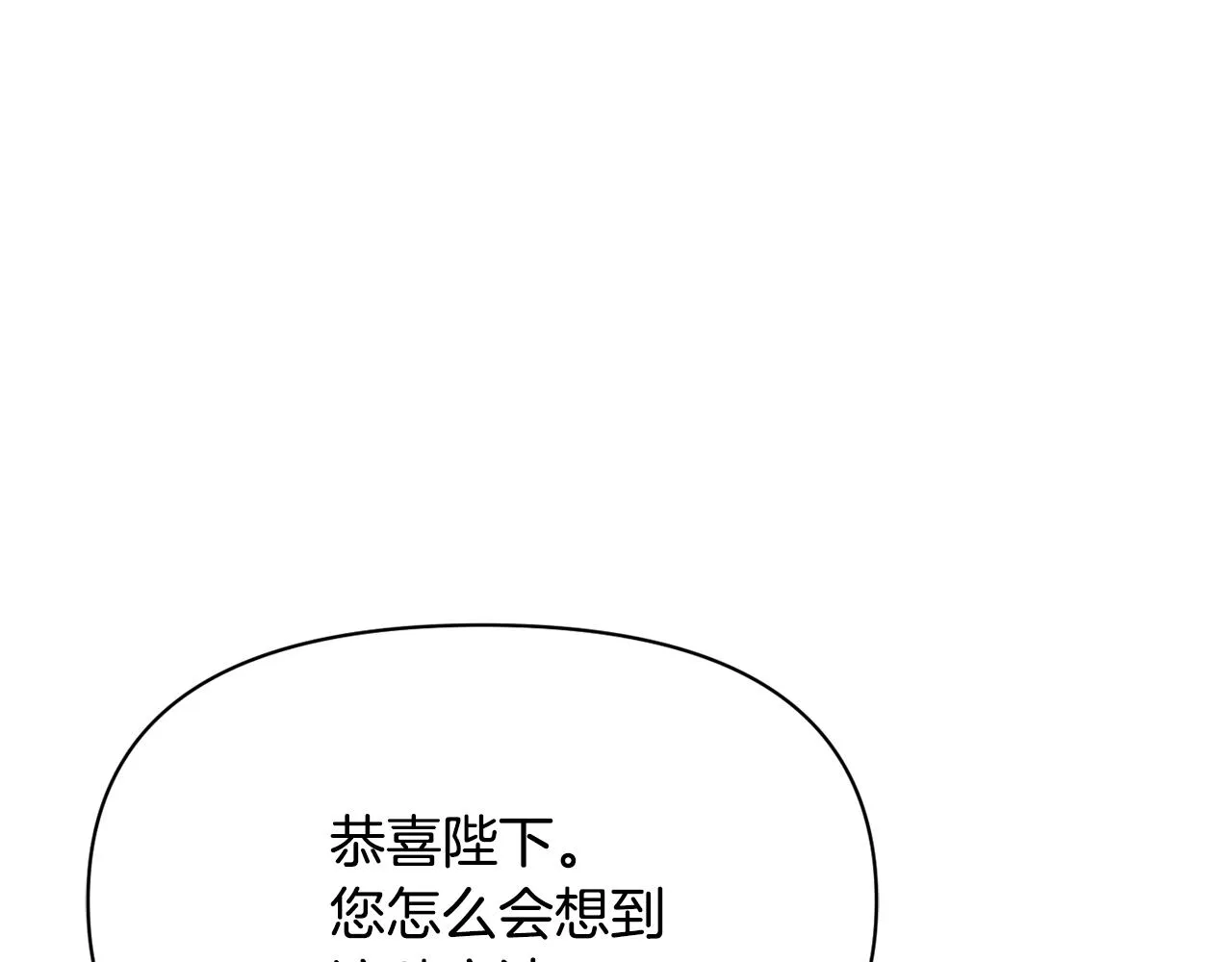 第97话 机会 第167页
