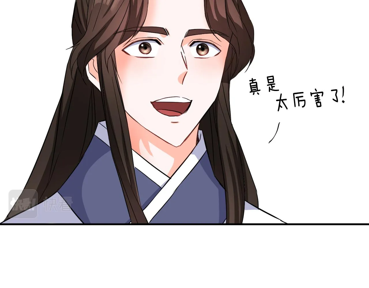 第97话 机会 第176页