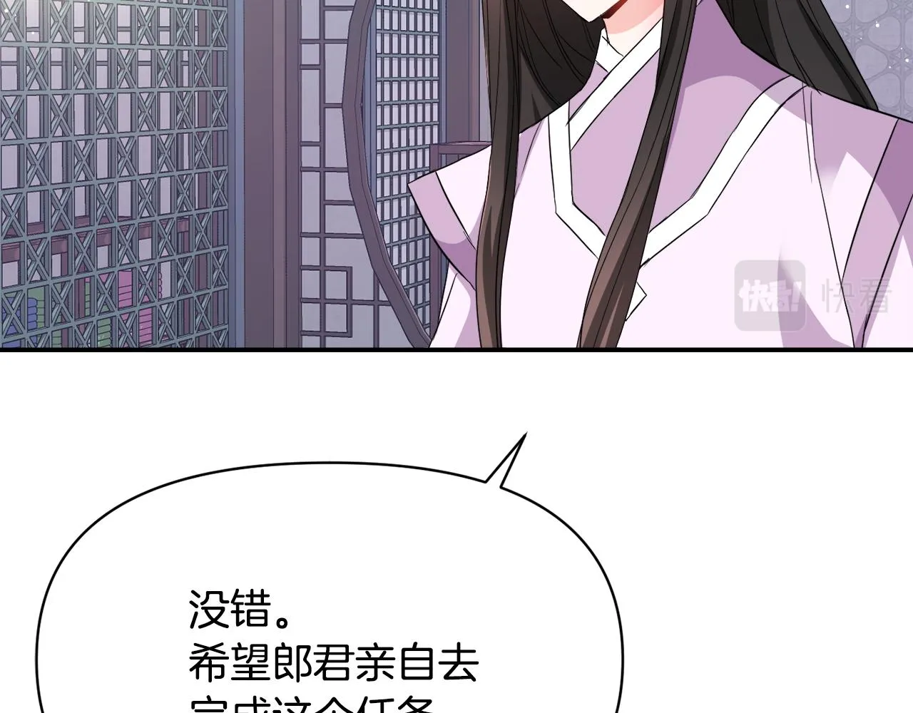 第97话 机会 第220页