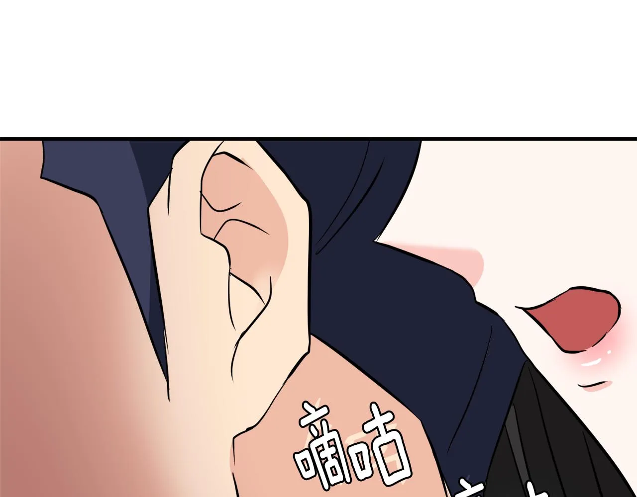 第97话 机会 第229页