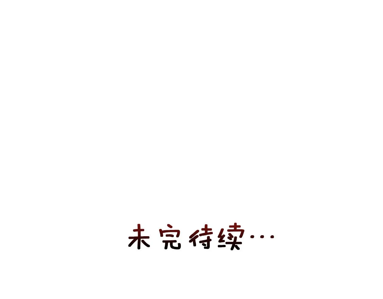 第97话 机会 第234页