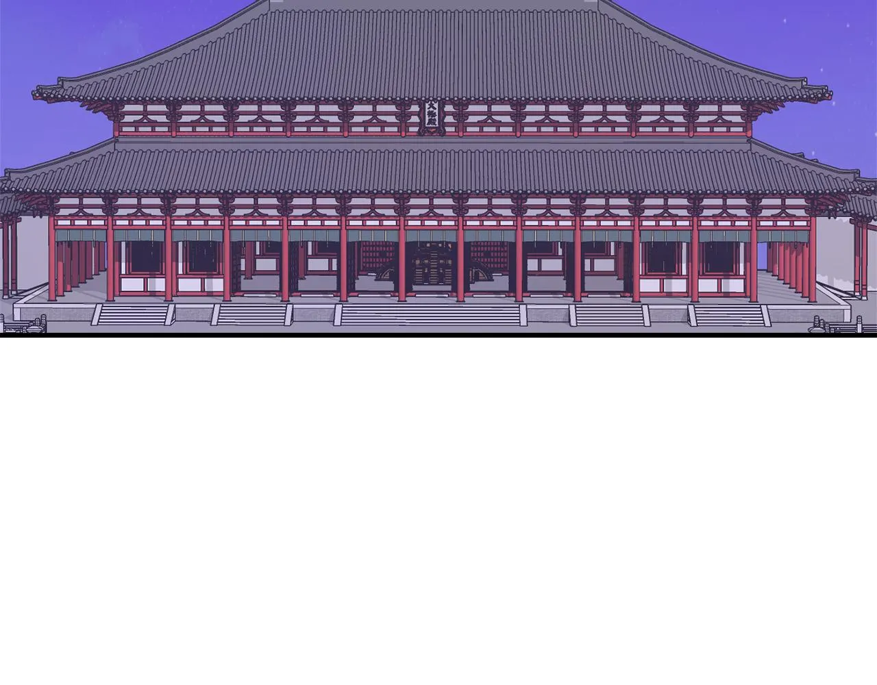 第96话 成亲 第15页