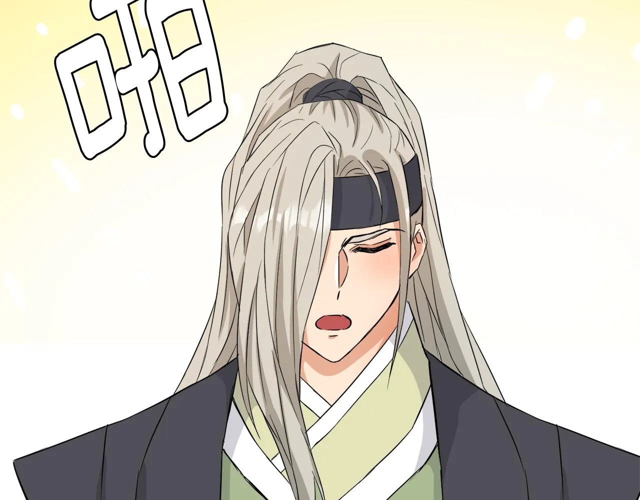 第96话 成亲 第17页