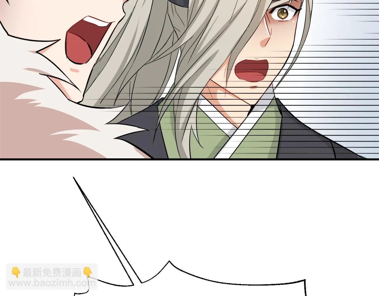 第96话 成亲 第29页