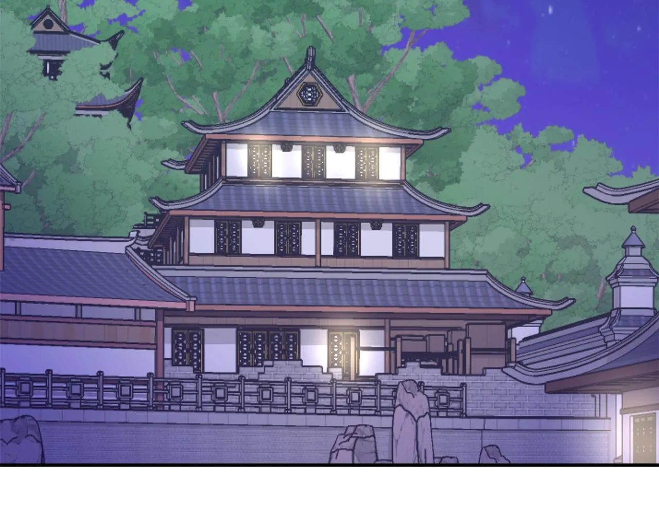 第96话 成亲 第51页