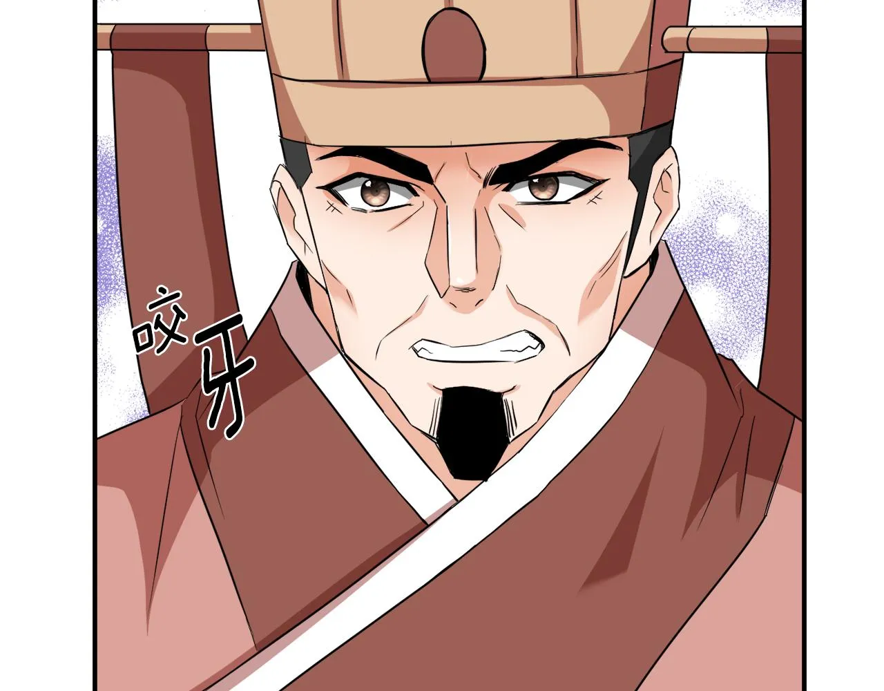 第96话 成亲 第62页