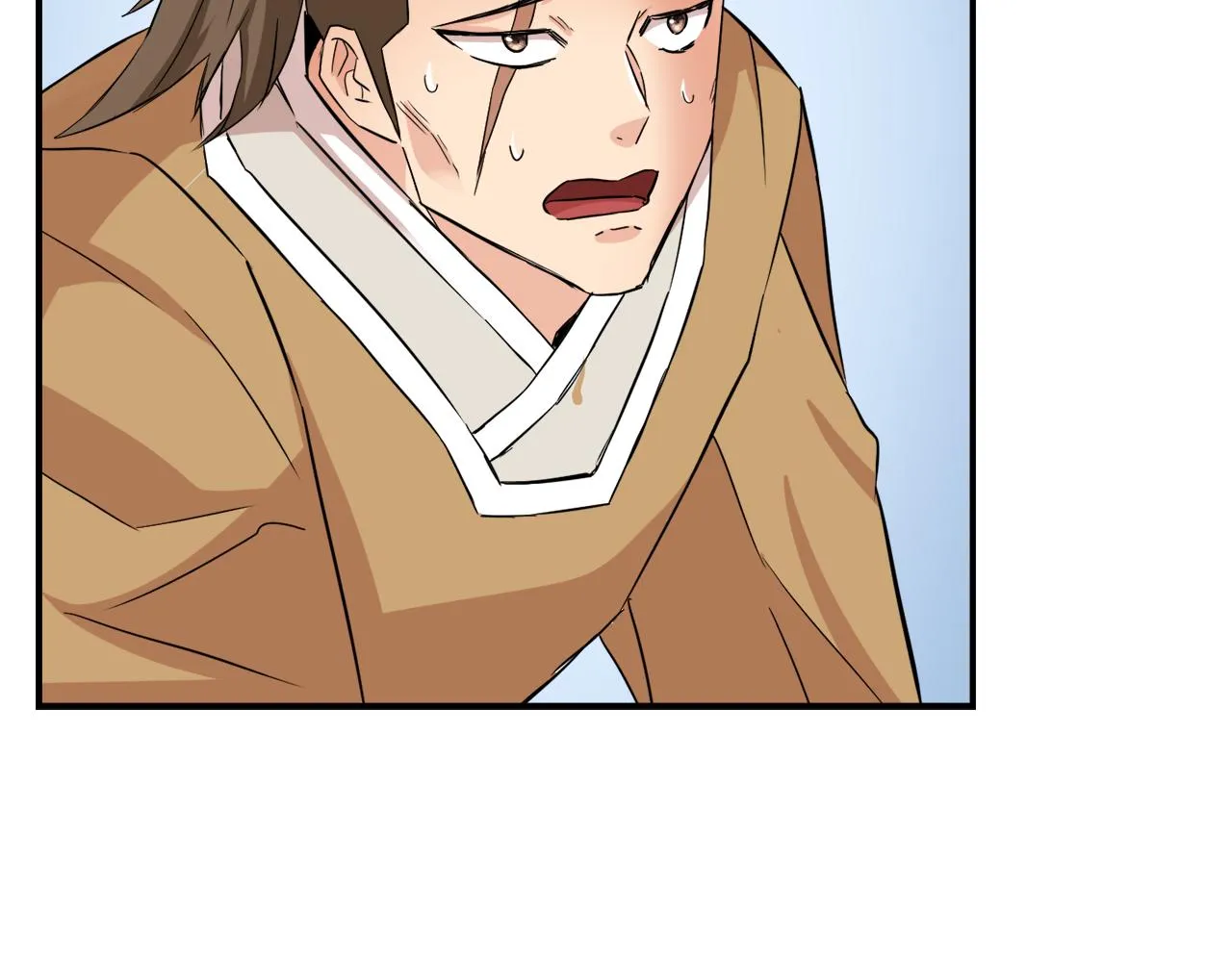 第96话 成亲 第84页