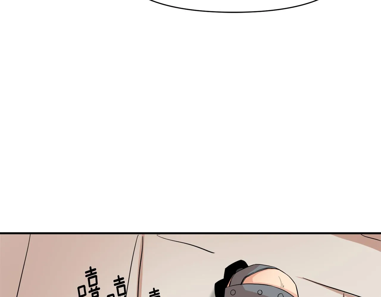 第96话 成亲 第93页