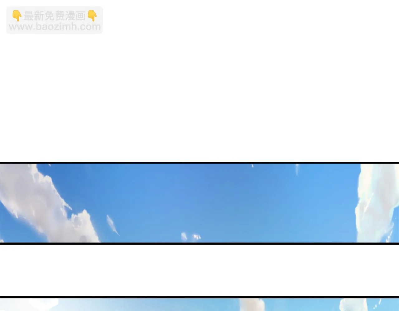 第96话 成亲 第108页