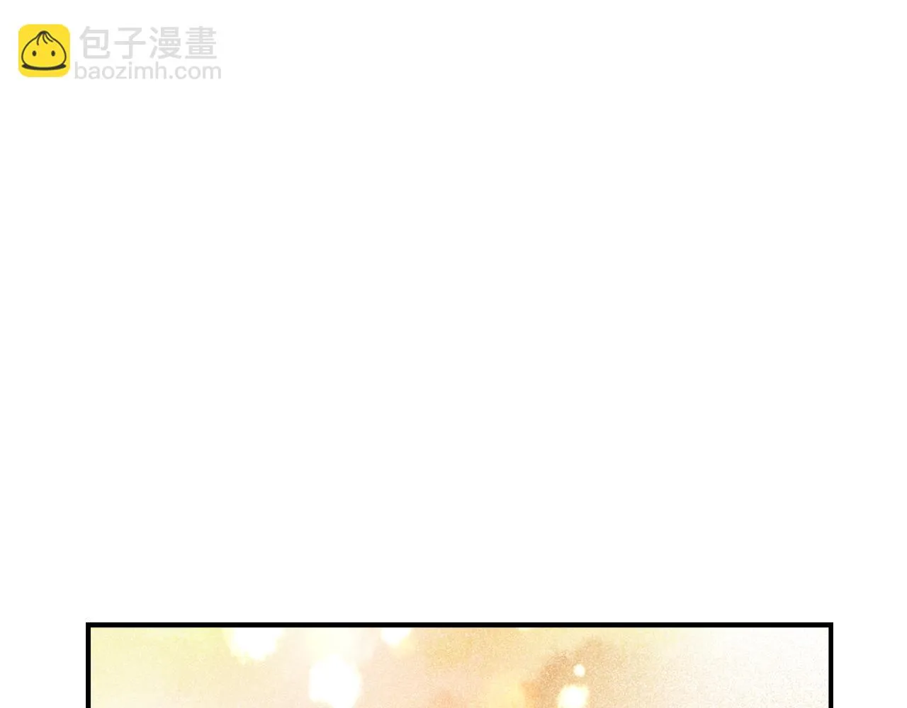第96话 成亲 第136页