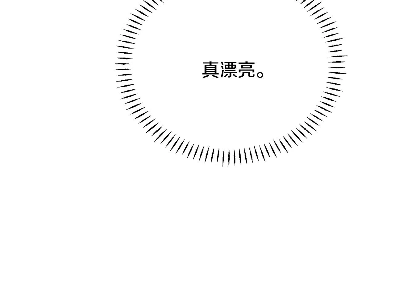 第96话 成亲 第142页