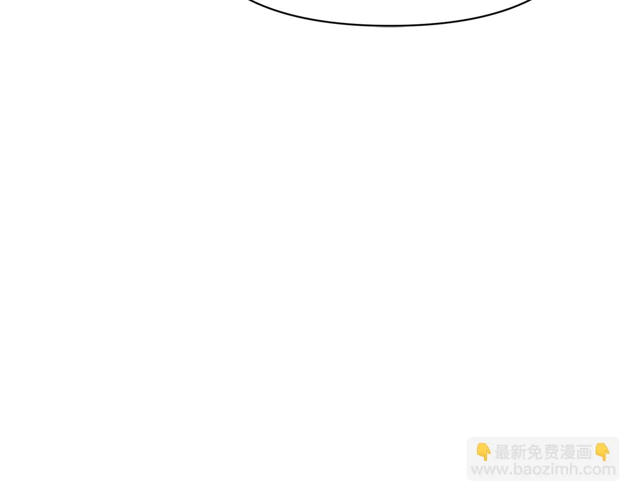 第96话 成亲 第175页