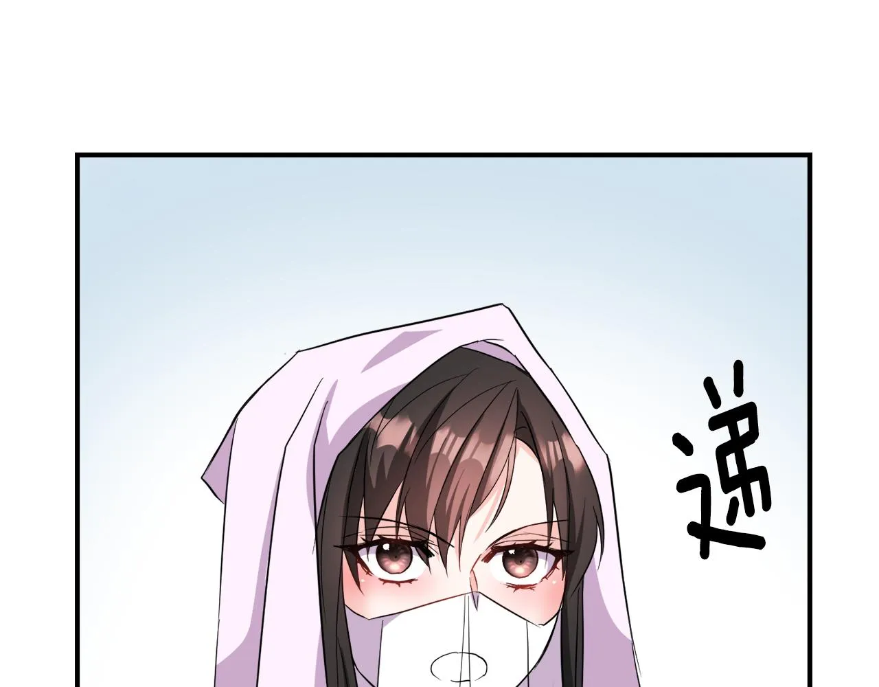 第96话 成亲 第188页