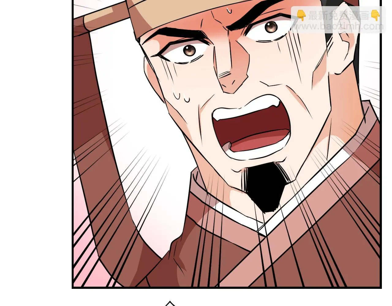 第96话 成亲 第194页
