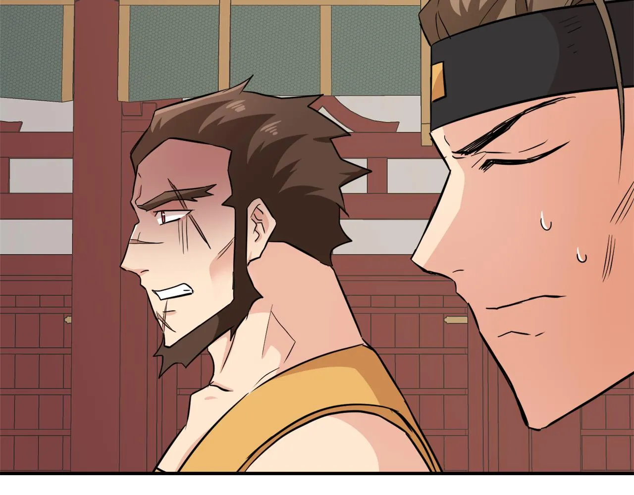 第96话 成亲 第204页