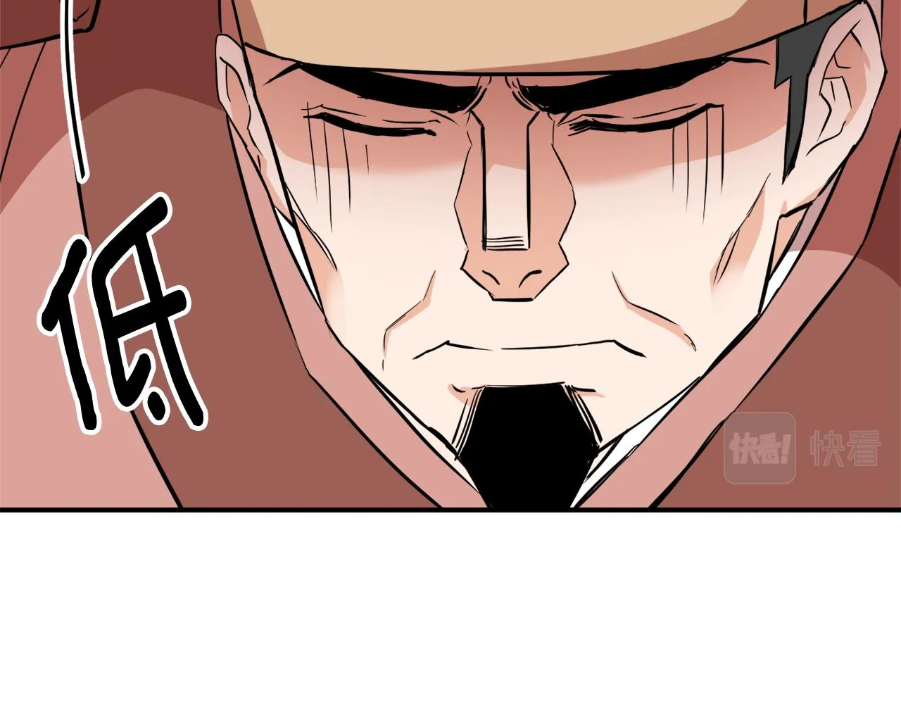 第96话 成亲 第219页