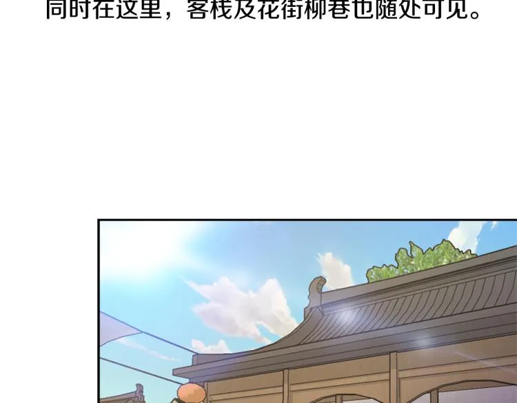 第1话 神秘女子 第11页