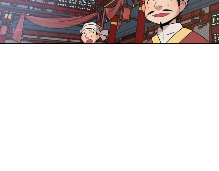 第1话 神秘女子 第14页