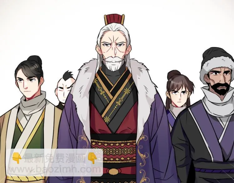 第1话 神秘女子 第17页