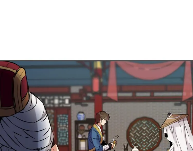 第1话 神秘女子 第25页