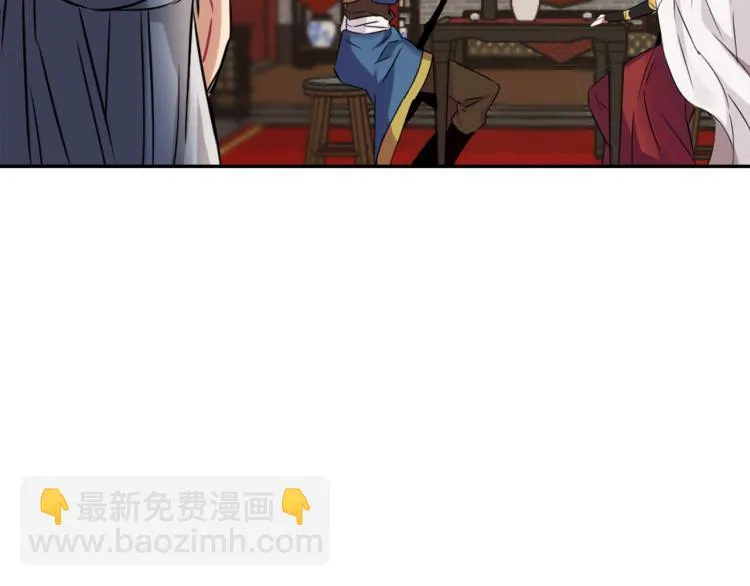 第1话 神秘女子 第26页