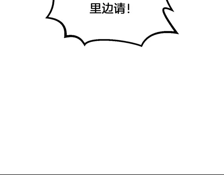第1话 神秘女子 第49页