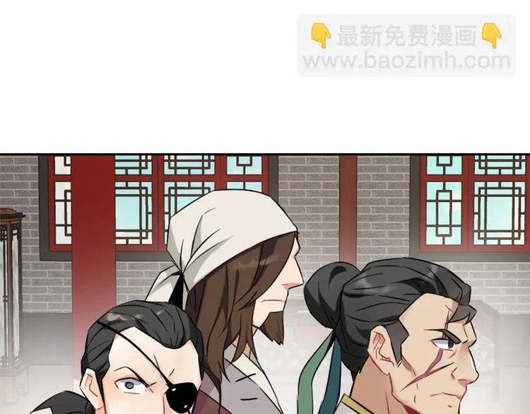 第1话 神秘女子 第52页