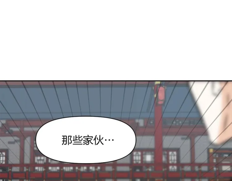 第1话 神秘女子 第54页