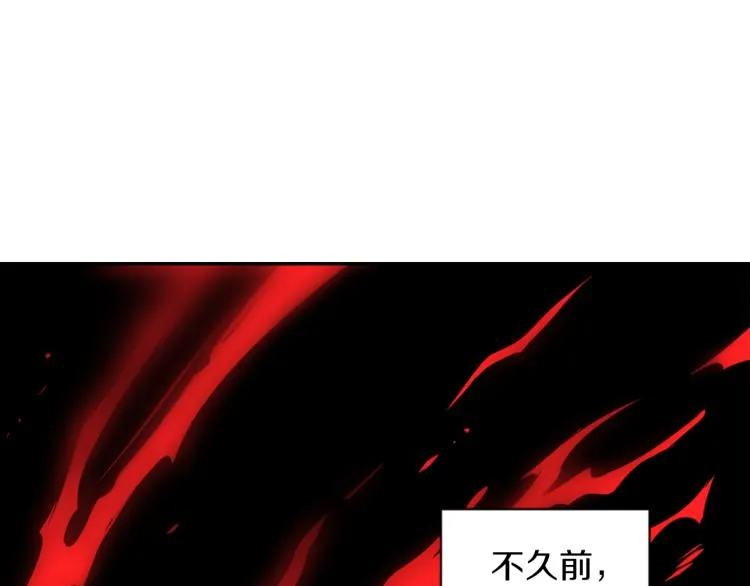 第1话 神秘女子 第60页
