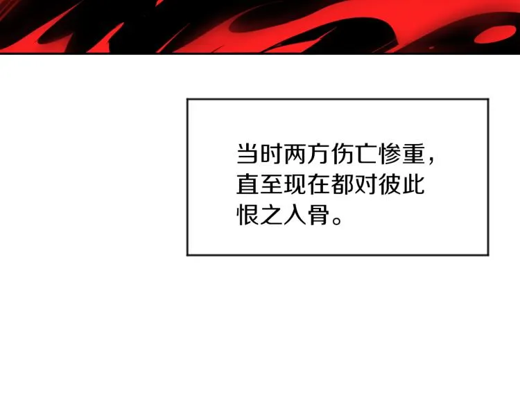 第1话 神秘女子 第62页