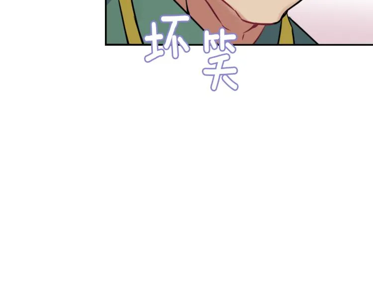 第1话 神秘女子 第70页