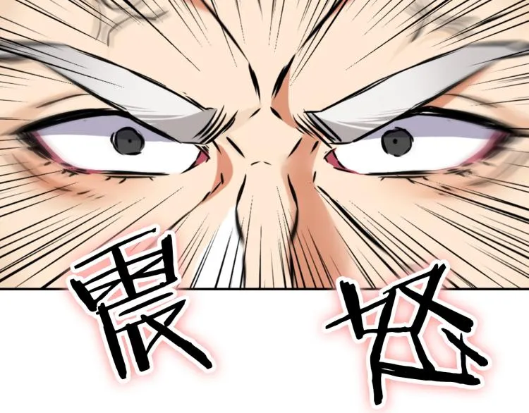 第1话 神秘女子 第92页