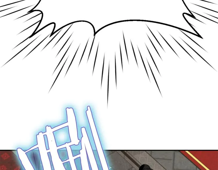 第1话 神秘女子 第94页