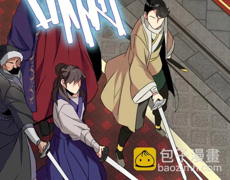 第1话 神秘女子 第95页